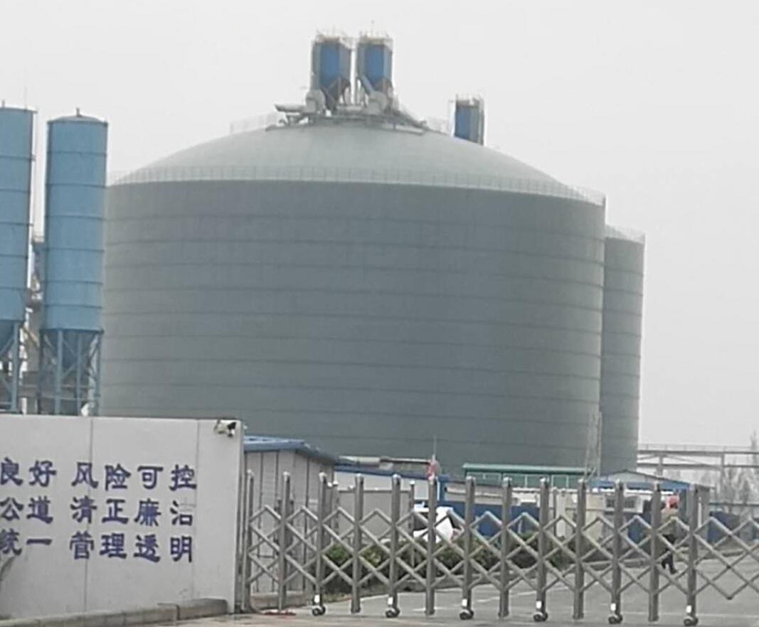 吉阳4万吨粉煤灰储存库